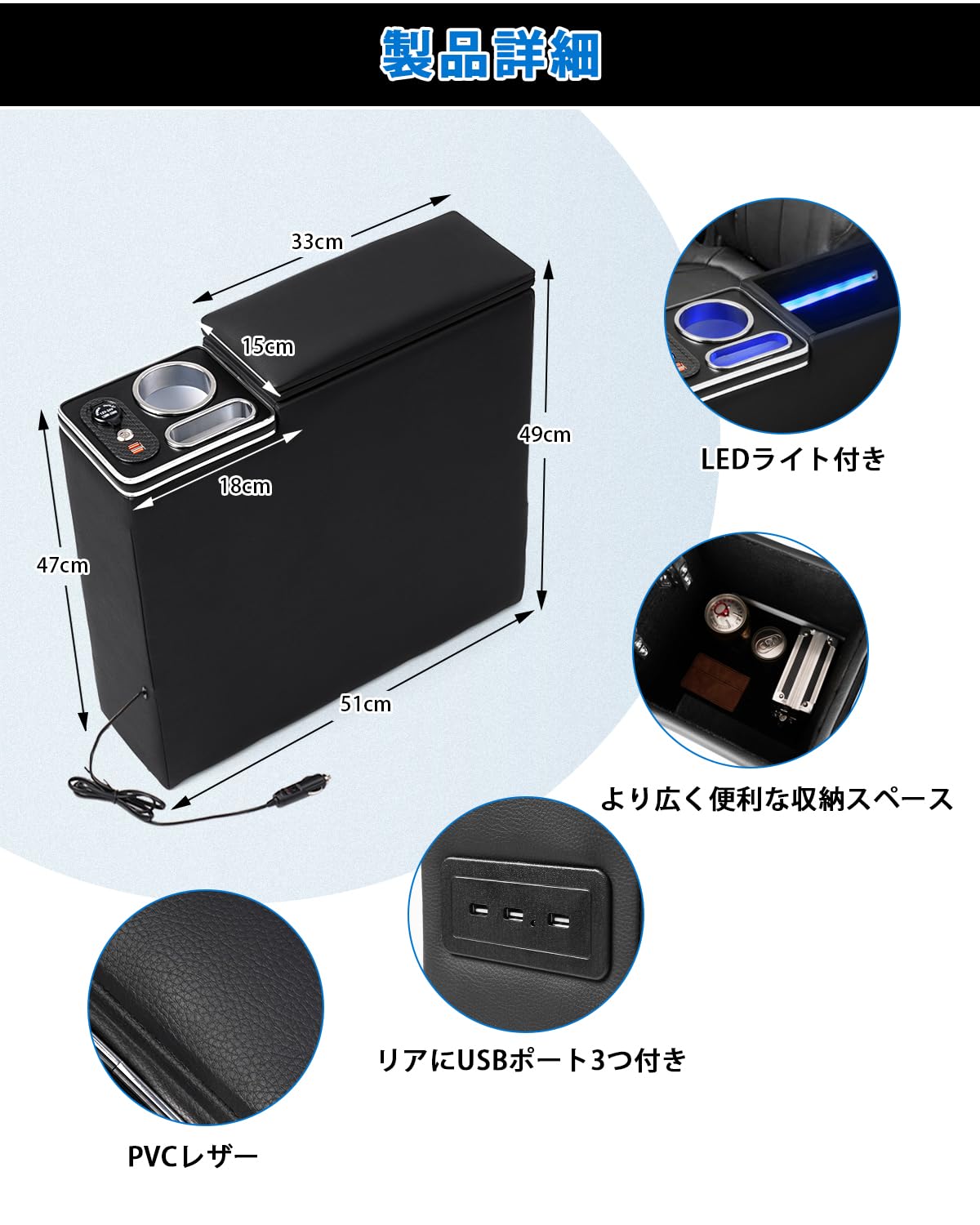 ワイヤレス充電 コンソールボックス 収納 ドリンクホルダー LED付き USB セレナ コンソールボックス e-power C28 LED コンソール